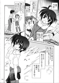 (C77) [PLUM (Kanna)] Mahou Shoujo Magical SEED Soushuuhen WORLD (Mahou Shoujo Lyrical Nanoha)