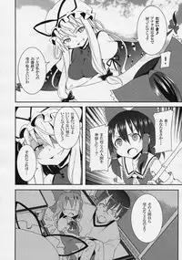 (C77) [Nounai Kanojo (Kishiri Toworu)] Hakurei Jinja no Reimu-san (Touhou Project)