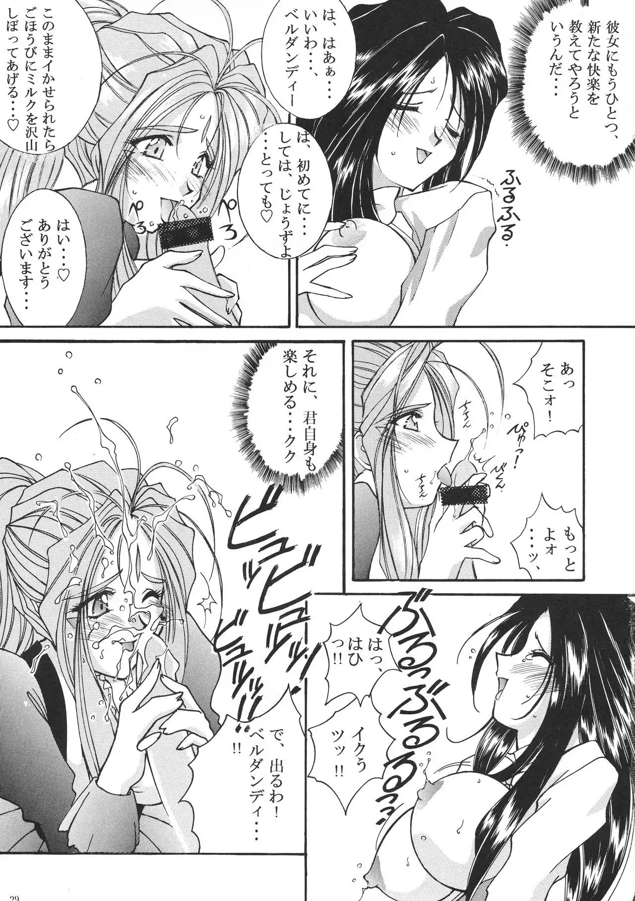 Toukyou Moulin Rouge