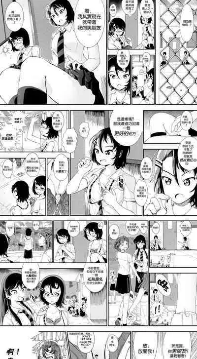 【United Giants】Half Inch High 连载中(giantess)