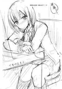 (COMIC1☆9) [Dream Halls! (Tsuzuri)] Yume no Youna Jikan o (SHIROBAKO) [Chinese] [空気系☆漢化]