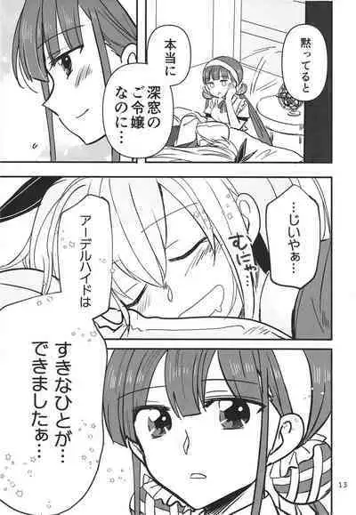 Shinobanu Ninja wa Yu ni Tsukaru