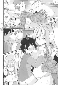 (C92) [Tetsu no Otoshigo (Chirorian)] Kokoro ga Ganbaru Hon (Touhou Project)