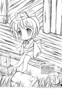 (C77) [PASTEL WING (Kisaragi-MIC)] Milk And Chocolate -PASTEL WING Soushuuhen 01- (Various)