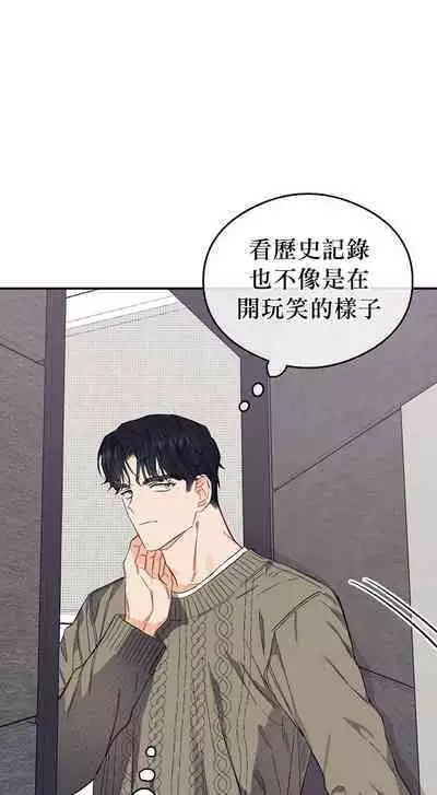 退换是没戏的 01 Chinese