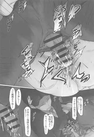 (C99) [seven deadly sins (homu)] Higuchi no Toaru Ichinichi (THE iDOLM@STER: Shiny Colors)