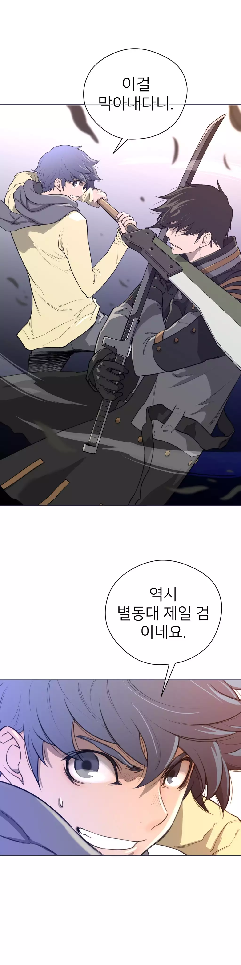 Perfect Half Ch.1-42