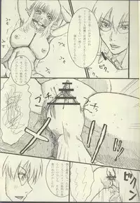 (C75) [Choumeiji (Terukuwanori)] La Valliere (Zero no Tsukaima)