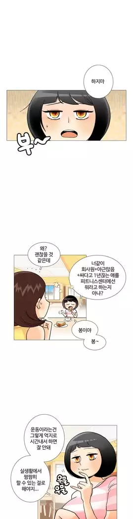 This is what she thinks Ch. 0-40