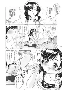 Comic LO 2010-01 Vol. 70