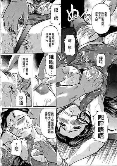 [Onihime] Kyonyuu Korogashi [Chinese] [转尾巴猫汉化]