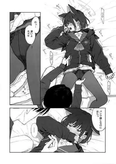 (C103) [Titano-makhia (Mikaduchi)] Sensei, Doushite Watashi nano...?