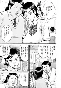 COMIC MUJIN 2011-07