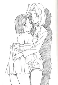 (C58) [UROBOROS (Utatane Hiroyuki)] FROM MORIOKA (Sakura Taisen)