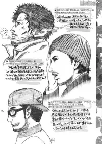 (Puniket 24) [Delayder (Makinon TM)] Limitter P24 gdgd dewa Nai kedo mo gdgd na Hon to Iu Title kara Shite gdgd na Usui Hon desu.