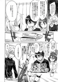 COMIC Shingeki 2016-07