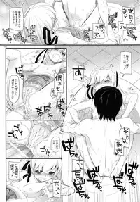 (C90) [Digital Lover (Nakajima Yuka)] DL-etc Soushuuhen 03 (Various)