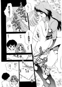 [Caramel Dow] chi-syu