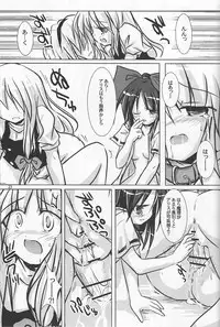 (C71) [Pixel Cot. (Habara Meguru)] Shiromahou Sandan Katsuyou (Touhou Project)