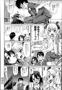 COMIC LO 2014-07