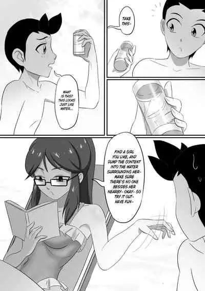 [skyzen] 寄生虫系列 [English] [xinsu] pg. 1-174, 196-304