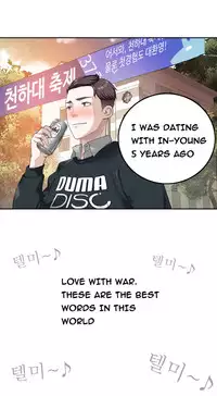 Tissue Thieves Ch.1-19 (English) (Ongoing)