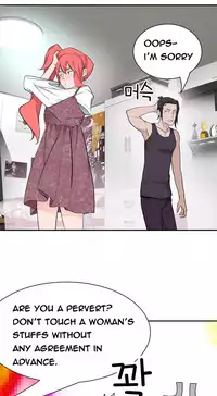 Tissue Thieves Ch.1-19 (English) (Ongoing)