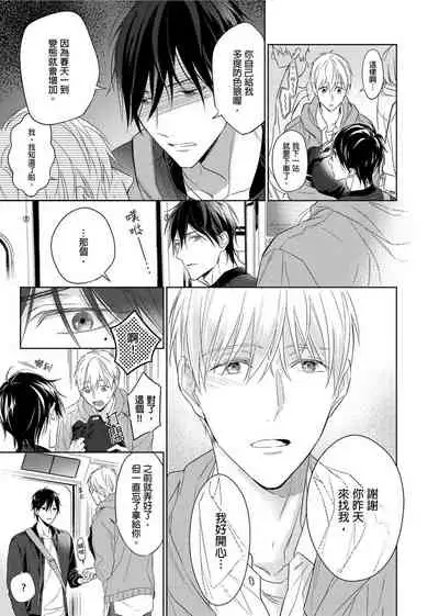 MUSCLE PARADISE | 肌肉天堂