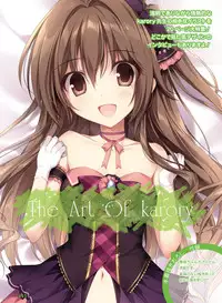 電撃おとなの抱き枕王 Vol.01