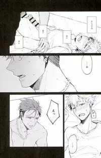 (Kindan no Prism) [lacca (Yowara)] There Will Come Soft Rains (KING OF PRISM by Pretty Rhythm)