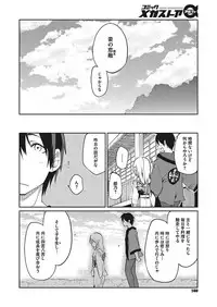 COMIC Megastore Alpha 2017-11 [Digital]