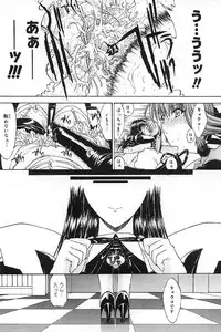 [Kino Hitoshi] Nikutai Kankei