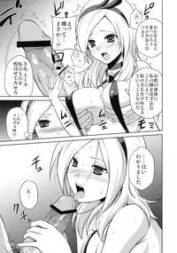 (C76) [1-UP (Hiroyoshi)] Ah! Mebiusu-sama! (Fresh Precure!)