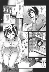 [Oonuki Makuri] Chitsu-Koi