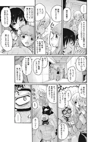 [Tom Tamio] Joshi Ana Choukyou [Digital]