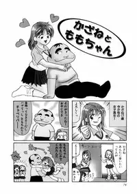 [さんりようこ] さんりようこ特選集ハード