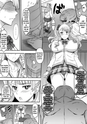 ○○○ shite! Galko-chan