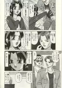 [Onihime] Broken heart