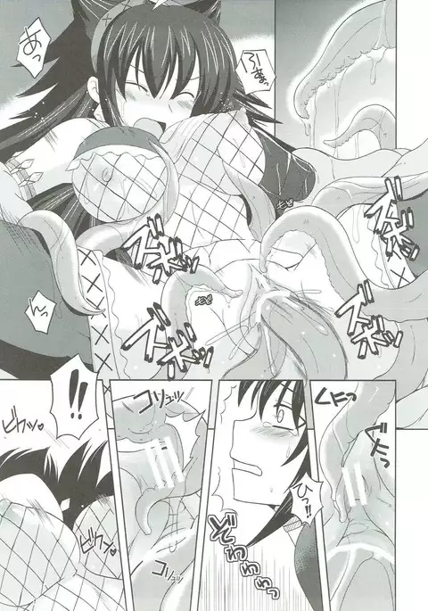 Narga Musume Oishii desu