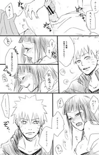 [Kaori] Mudai (Naruto)