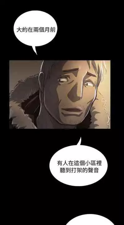 姐姐 1-66