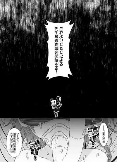 Bruaka Brainwashing Bunny Slave