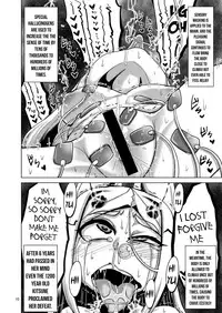 Mesu Death Acme Zecchou Zetsumei