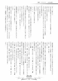 [Stapspats (Various)] Gensoukyou Futanari Chinpo Wrestling Goudoushi 2 GFCW Extreme Joker (Touhou Project) [Digital]