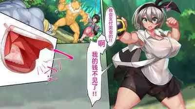 [kawahagi tei] if you lose, hatching carefully selected!! No guard (pokemon sword/shield)[中国翻訳]［百歌道个人汉化］