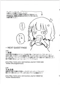 (C91) [Nna Timun (yurarin)] Onii-chan... Momoko, AV Joyuu datte Dekiru yo? (THE IDOLM@STER MILLION LIVE!)