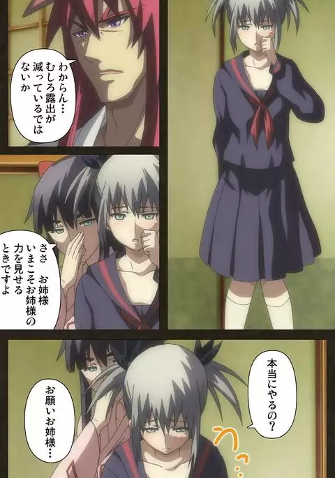 DEMONION ⁯Gaiden -Complete Han-