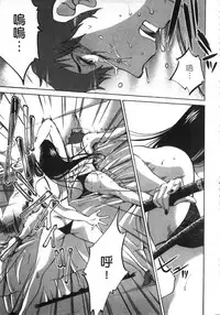 [艶々] 甜蜜皮鞭 上