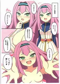 [BurstBomb.T (TKP)] Girls Eleven (Inazuma Eleven GO) [old version]
