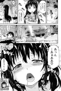 [Takashiro Go-ya] Genkai Syuuraku nite…